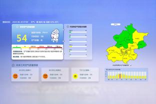 抢爆了！尼克斯全场55个篮板&23个前场篮板